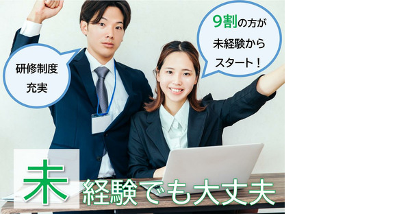 株式会社九州ブロス(3)の求人情報ページへ