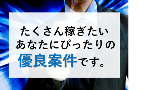 株式会社九州ブロス(11)の求人情報ページへ