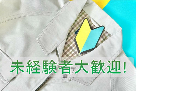 株式会社九州ブロス(13)の求人情報ページへ