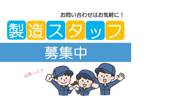 株式会社九州ブロス(17)の求人情報ページへ