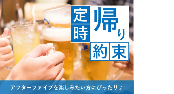 株式会社九州ブロス(23)の求人情報ページへ