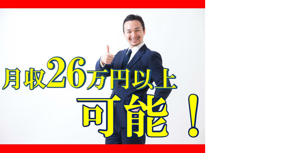 株式会社九州ブロス(45)の求人情報ページへ