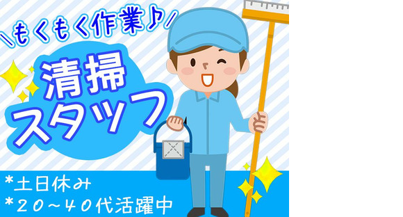 株式会社ホットスタッフ行橋[250852490038]の求人情報ページへ