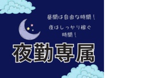 株式会社アイリーピープルの求人メインイメージ