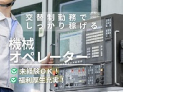 株式会社アイリーピープルの求人メインイメージ