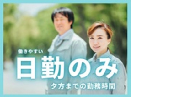 株式会社アイリーピープルの求人情報ページへ