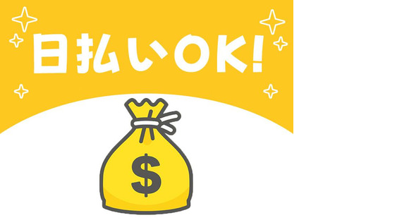 株式会社アズスタッフの求人情報ページへ