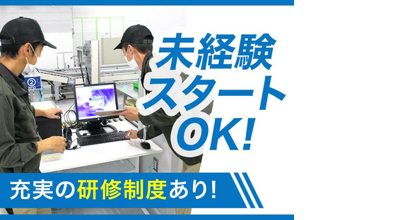 株式会社流通サービス 久留米営業所の求人情報ページへ