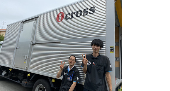株式会社イクロスの求人メインイメージ