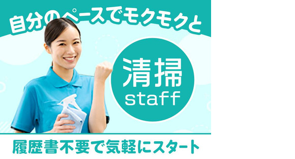 株式会社アドミック/O18291H_20の求人情報ページへ