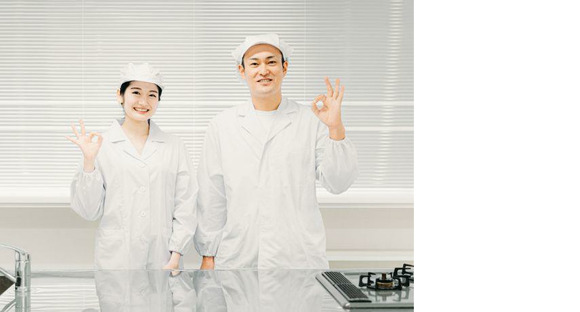 株式会社伸和スタッフの求人情報ページへ