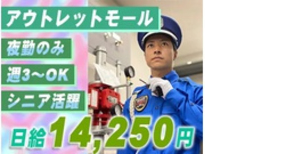株式会社第二章(転職相談事業部)の求人情報ページへ
