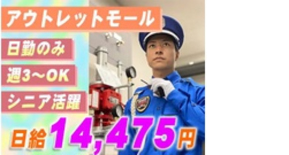 株式会社第二章(転職相談事業部)の求人情報ページへ