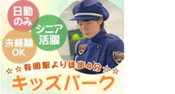 株式会社第二章(転職相談事業部)の求人情報ページへ