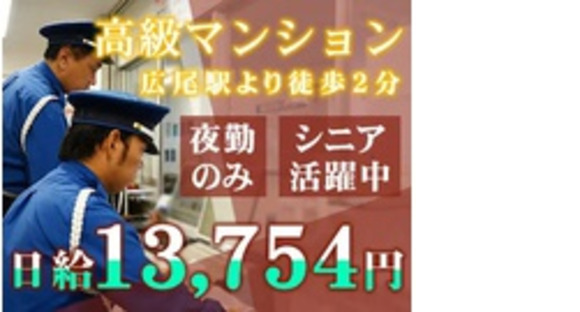 株式会社第二章(転職相談事業部)の求人情報ページへ