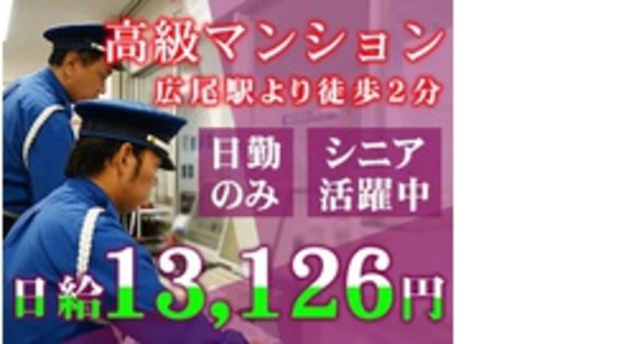 株式会社第二章(転職相談事業部)の求人情報ページへ