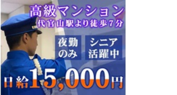 株式会社第二章(転職相談事業部)の求人情報ページへ