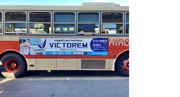 株式会社VICTOREMの求人情報ページへ