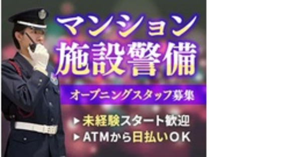 株式会社第二章(転職相談事業部)の求人メインイメージ