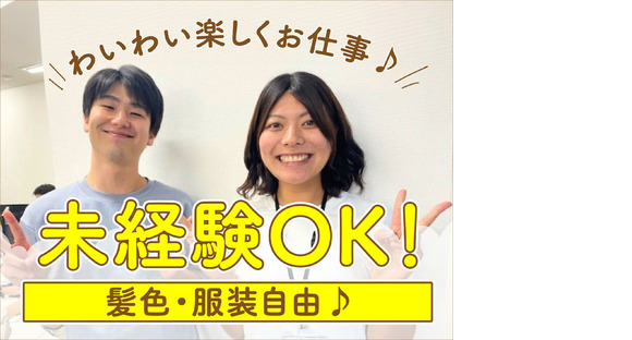 RePath株式会社4の求人情報ページへ