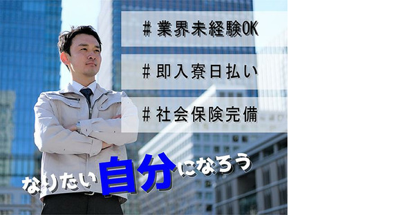 株式会社シオン(滋賀県大津市)の求人情報ページへ