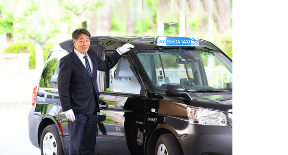池田タクシー株式会社の求人情報ページへ