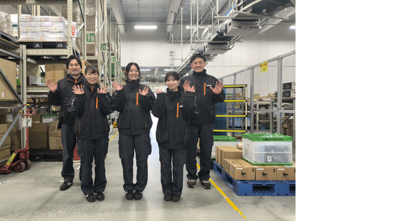 株式会社ジャス[150]の求人情報ページへ