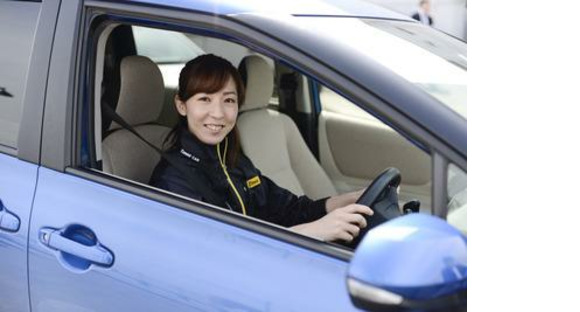 関東車両業務グループ 車両ロジスティクスチーム(東四つ木営業所)(タイムズモビリティ)(アルバイト)洗車・回送ドライバーの求人情報ページへ