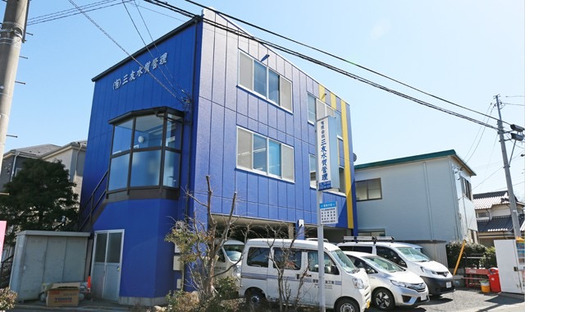 有限会社三友水質管理の求人情報ページへ