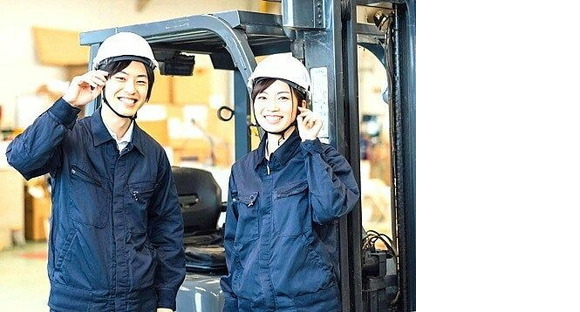 株式会社ラボリスの求人メインイメージ