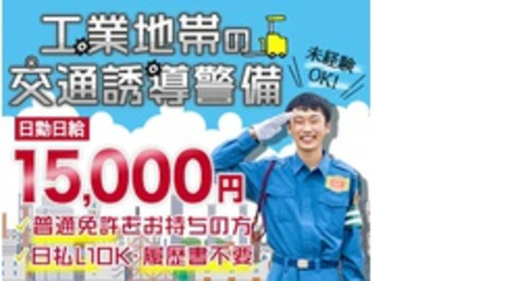 株式会社第二章(転職相談事業部)の求人メインイメージ