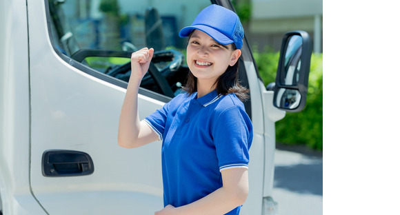 伊藤運送の求人メインイメージ