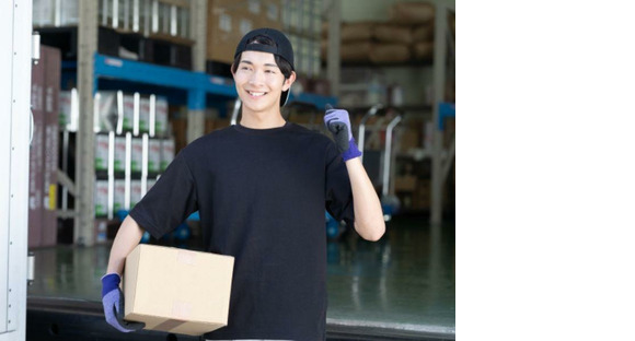 株式会社伸和スタッフの求人情報ページへ