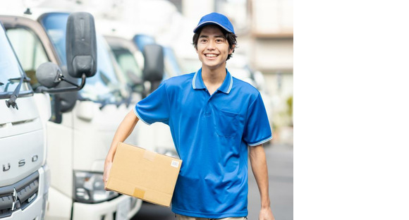 株式会社マイセルフ(トラックの荷台組立)仙台市の求人情報ページへ