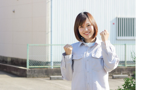 株式会社プラス・ワンの求人メインイメージ