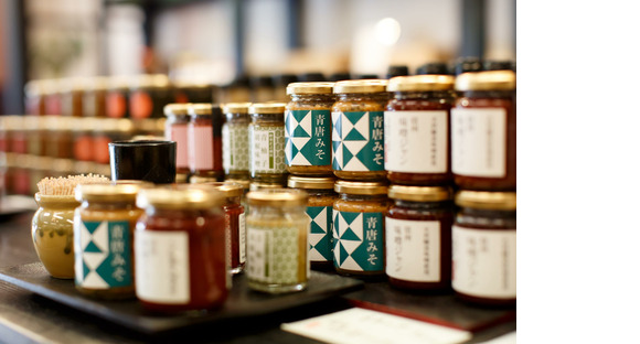 酢重正之商店 軽井沢の求人情報ページへ