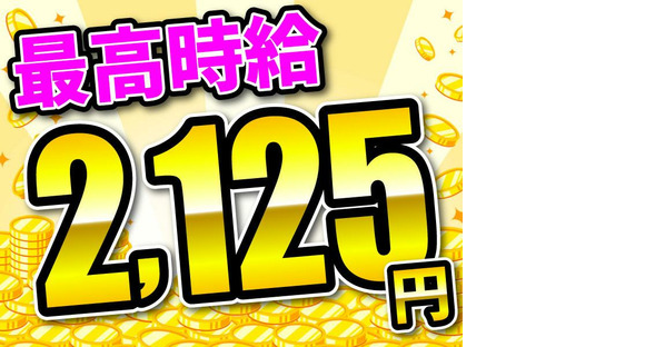 ディーピーティー株式会社/d20ari_22cの求人情報ページへ