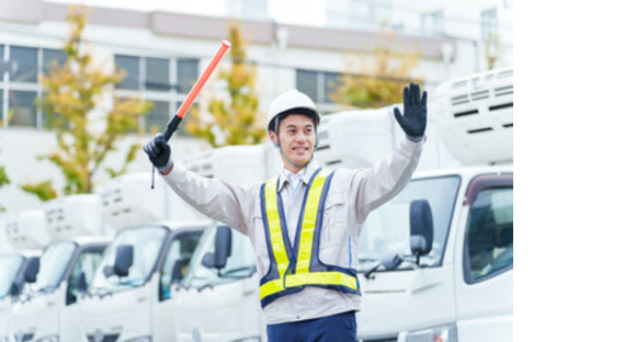 グランツ警備保障株式会社の求人情報ページへ