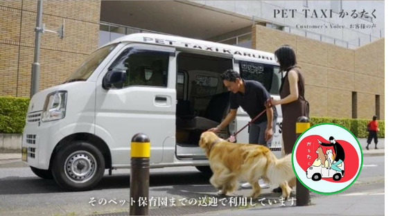 株式会社KARUBIの求人メインイメージ