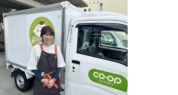 株式会社トラストシップ 石神井事業所(夕宅)の求人情報ページへ