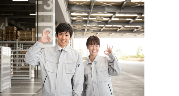 株式会社プライムワーク/厚木市20【001】の求人情報ページへ