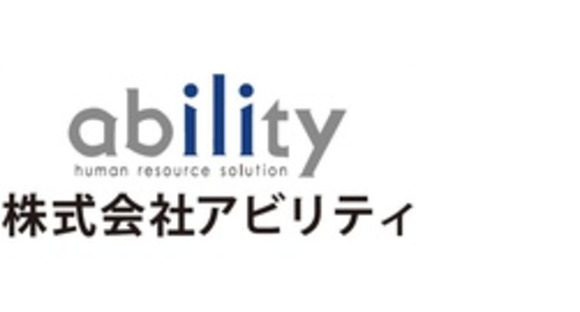 株式会社アビリティの求人情報ページへ