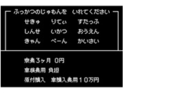 株式会社第二章(転職相談事業部)の求人メインイメージ