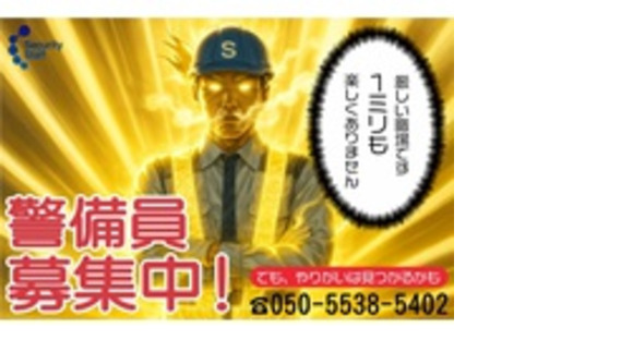 株式会社第二章(転職相談事業部)の求人メインイメージ