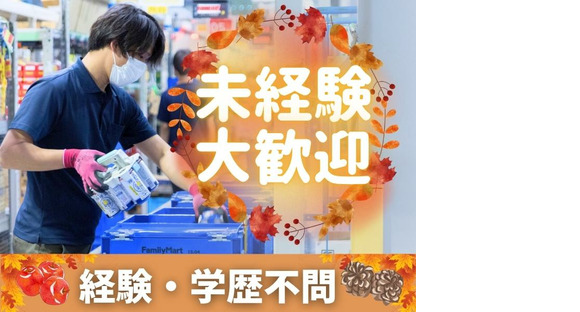 名阪急配株式会社 名古屋常温センター(酒BL)①/jopsの求人情報ページへ