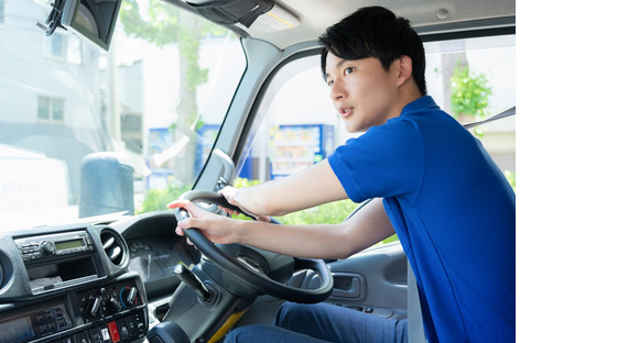 株式会社コダ運輸の求人メインイメージ