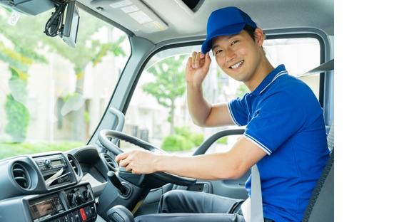 株式会社コダ運輸の求人情報ページへ