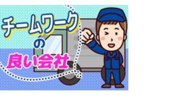 キューレック株式会社の求人メインイメージ