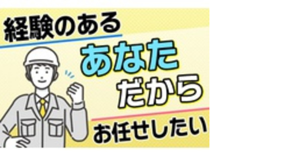 旭日電気工業株式会社 仙台支店の求人メインイメージ