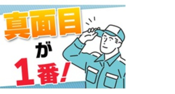 株式会社マインドの求人情報ページへ